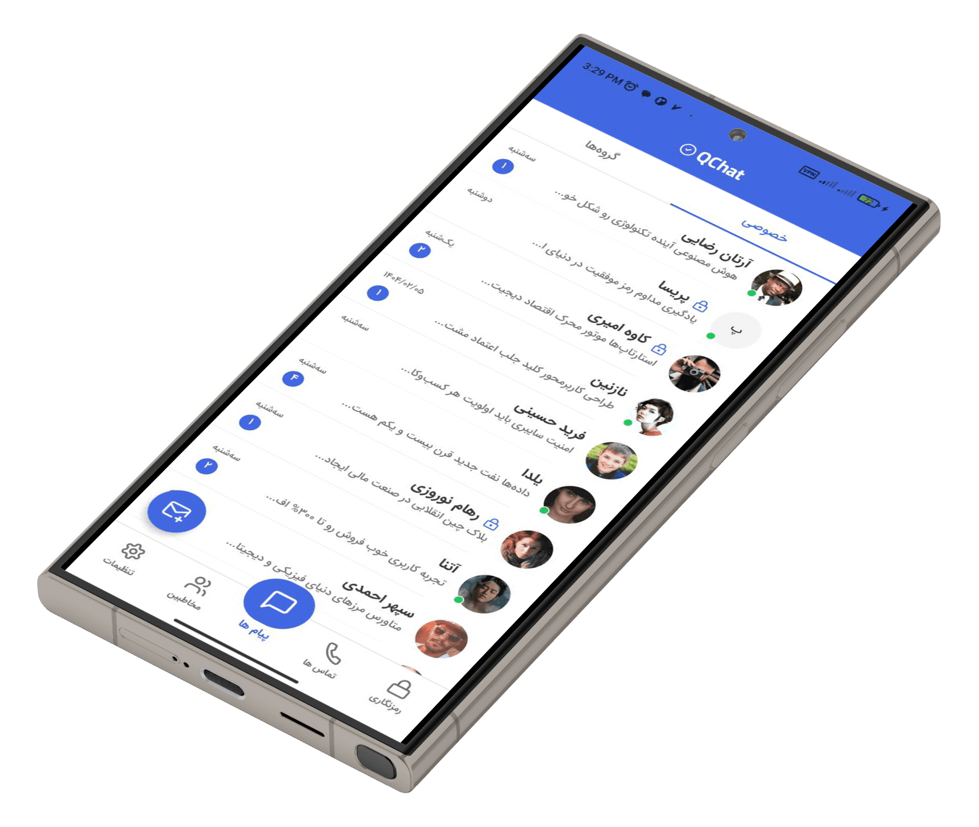 qchat messenger